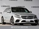 Ｃクラスステーションワゴン Ｃ２００ステーションワゴンアバンギャルドＡＭＧライン　サンルーフ・ディスプレイオーディオ・エアサス・パーキングアシスト・ＬＫＡ・ＢＳＡ・衝突軽減Ｂ・追クルコン・パワートランク・地ナビ・Ｂｌｕｅｔｏｏｔｈ・エアサス・オートライト・ステアシ・ＥＴＣ（1枚目）