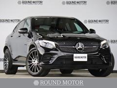 メルセデスＡＭＧ　ＧＬＣ　ＧＬＣ４３　４マチッククーペ　ワンオーナー　衝突軽減ブレーキ