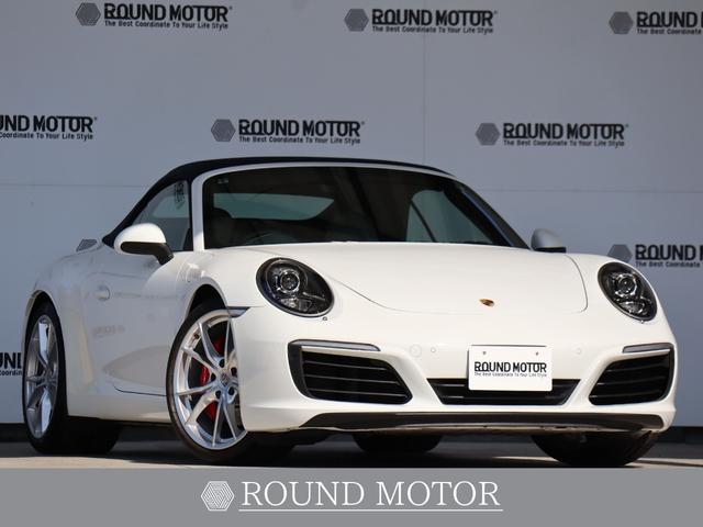 ポルシェ 911カレラ カブリオレ 2011年モデルの価格・グレード ポルシェ 911カレラ カブリオレ 2011年モデルの価格・グレード