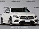 メルセデス・ベンツ Ａクラス Ａ１８０　スタイル　ＡＭＧライン　...