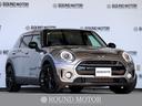 ＭＩＮＩ クーパーＳＤ　クラブマン　衝突軽減ブレーキ・追従クルコン・ナビ・ＤＴＶ・Ｂｌｕｅｔｏｏｔｈ・モード切替・ＥＴＣ・ＵＳＢ・スマートキー・Ｒ１７ＡＷ（1枚目）