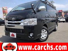 トヨタ ハイエースバン 関西 大阪 中古車検索 くるまのニュース トヨタ ハイエースバン 関西 大阪 中古車検索 くるまのニュース