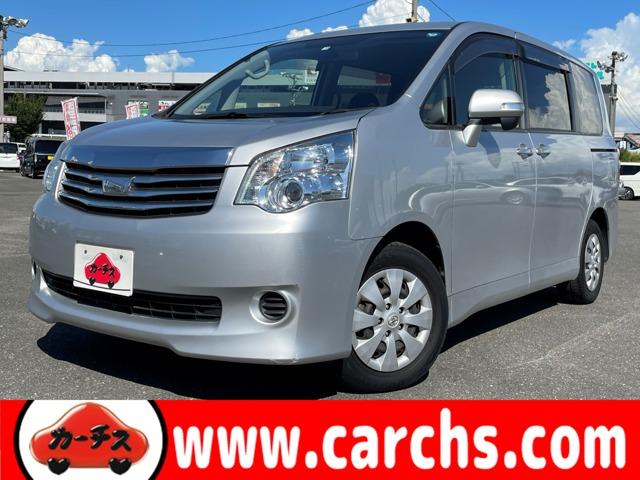 ノア X スペシャルエディションの中古車を探すなら【グーネット