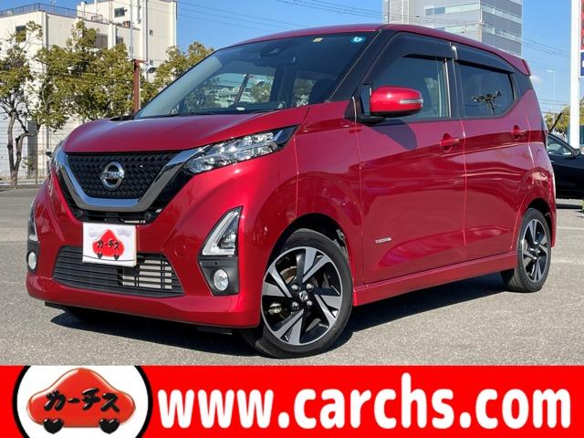 日産 デイズ ハイウェイスター　Ｇターボ　／エマージェンシーブレーキ／アラウンドビューモニター／純正９インチＳＤナビ／フルセグＴＶ／ＢＴオーディオ／ＤＶＤ再生／ＬＥＤヘッドライト／ドラレコ／禁煙車／１年保証付き／