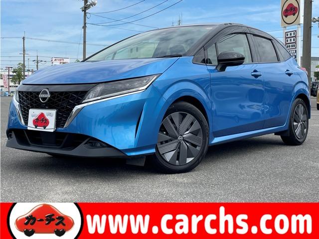 ノート(日産) Ｘ　禁煙車／プロパイロット／エマージェンシーブレーキ／インテリジェントクルーズコントロール／アラウンドビューモニター／メーカーディスプレイ／フルセグＴＶ／Ｂｌｕｅｔｏｏｔｈ／スマートキー／ＥＴＣ２．０／ 中古車画像