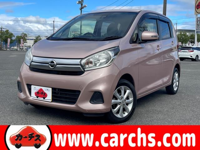 デイズ Ｘ　Ｖセレクション　禁煙車／エマージェンシーブレーキ／アラウンドビューモニター／三菱ダイヤトーンサウンドナビ／フルセグＴＶ／Ｂｌｕｅｔｏｏｔｈ対応／ＤＶＤ再生／インテリジェントキー／純正１４インチアルミ／ベンチシート／（1枚目）