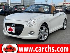 コペン セロ 電動ハードトップ/純正メモリーナビ/フルセグ/BTオーディオ/DVD再生/バックカメラ/キーフリーシステム/LEDヘッドライト/純正16インチアルミ/両席シートヒーター/エコアイドル/ETC 中古車画像