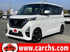 ルークス ハイウェイスター X エマージェンシーブレーキ・アラウンドビューモニター・純正9インチSDナビ&連動ETC2.0・フルセグTV・Bオーディオ・DVD再生・インテリジェントキー・両側ハンズフリーオートスラ 中古車画像