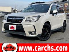 フォレスター 2.0XT アイサイト 中古車画像