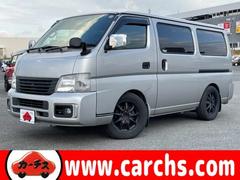 キャラバン ロングGXターボ 中古車画像