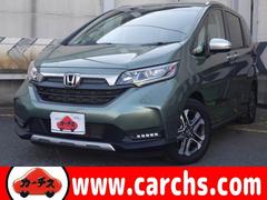 ホンダ フリード グリーン 緑色 の中古車一覧 価格 Com