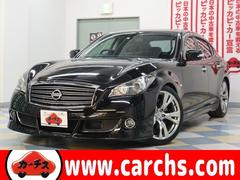 日産フーガの中古車を探すなら グーネット 大阪府の中古車情報