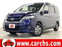 日産 セレナ ｅ－パワー　ＸＶ　エマージェンシーブレーキ／フリッ...