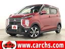 禁煙車/衝突軽減/純正ナビ/バックカメラ/フルセグ 屋内展示場のカーチス南港店は全国にご納車可能!まずはお問合せください!