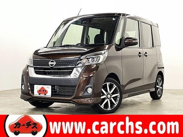 禁煙車/衝突軽減/全周囲カメラ/両側電動スライドドア 屋内展示場のカーチス南港店は全国にご納車可能!まずはお問合せください!