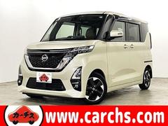 ルークス ハイウェイスター X フルセグ付純正9インチナビ!DVD再生可!BT!アラウンドビューモニター!先進安全装備!両側パワスラ!純正AW!LEDヘッドランプ!ウインカーミラー!Rスポイラー!プレミアムグラデーションインテリア! 中古車画像