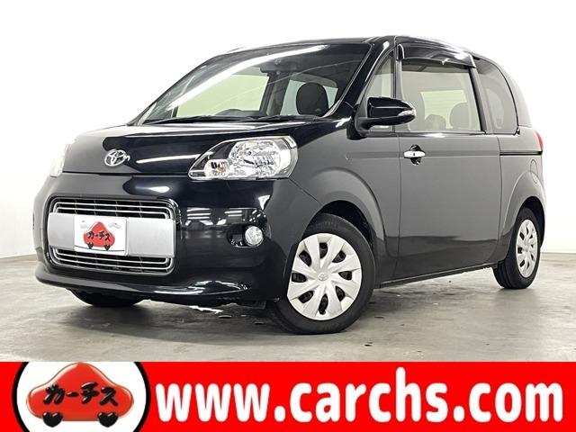 ポルテ(トヨタ) Ｆ　アラモード　フルセグ付純正ＳＤナビ！ＤＶＤ再生可！バックモニター！パワースライドドア！ディスチャージ！ウインカーミラー！フォグランプ！オートライト！スマートキー！ＥＴＣ！ 中古車画像