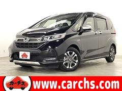 フリード+ハイブリッド ハイブリッド・クロスターホンダセンシング 禁煙車 ホンダセンシング 衝突被害軽減所ブレーキ 両側パワースライドドア アダプティブクルーズコントロール バックモニター フルセグTV DVD BTオーディオ LEDヘッド&フォグ 純正AW 中古車画像