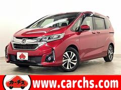 フリードハイブリッド ハイブリッド・Gホンダセンシング フルセグ付GATHERSインターナビ!走行中TV/DVD視聴可!BT!バックカメラ!ホンダセンシング!ACC!LKAS!両側パワスラ!モデューロエアロバンパー!純正AW!禁煙車! 中古車画像