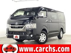 ハイエースバン スーパーGL ダークプライムII ワンセグ付ストラーダナビ!BLUETOOTH!バックモニター!セーフティセンス!両側パワースライドドア!LEDヘッドランプ!フォグランプ!クリアランスソナー!合皮コンビシート!禁煙車! 中古車画像