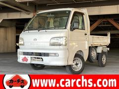 ハイゼットトラック ライトダンプ 5速マニュアル!ラジオ!エアコン! 中古車画像