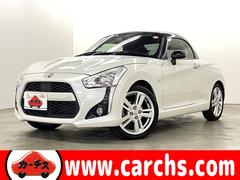 コペン ローブ フルセグ付純正SDナビ!走行中TV/DVD視聴可!BT!バックカメラ!エコアイドル!アクティブトップ!純正16インチAW!ヒーター付スポーツシート!革巻ステアリング!ステアリングスイッチ! 中古車画像