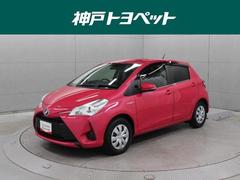 ヴィッツ ピンク系の中古車を探すなら グーネット中古車 トヨタの中古車情報