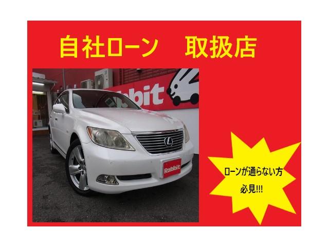 自社ローン大阪 ラビット 堺 泉北店 株式会社テンレインボー 中古車検索 くるまのニュース中古車在庫 中古車販売情報を探すなら くるまのニュース 中古車 検索