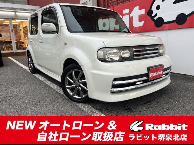 日産キューブライダー 中古車 Motor Fan モーターファン