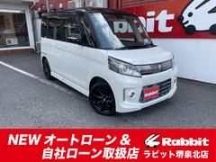 スズキ　スペーシアカスタム　ＸＳリミテッド　ナビＴＶ　Ｂｌｕｅｔｏｏｔｈ　バックカメラ