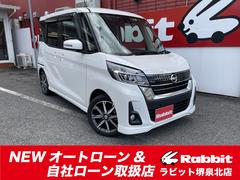 日産　デイズルークス　ハイウェイスター　Ｇターボ　ナビＴＶ　Ｂｌｕｅｔｏｏｔｈ