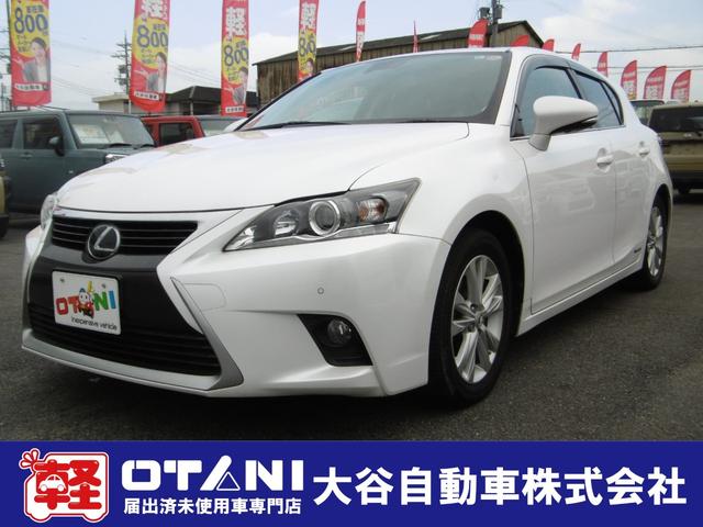 レクサス CT