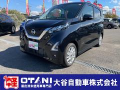 日産　デイズ　ハイウェイスター　Ｘ　バックカメラ　クリアランスソナー