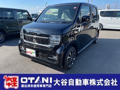 ホンダ　Ｎ−ＷＧＮカスタム　Ｌ　クリアランスソナー　オートクルーズコントロール　レーンアシスト