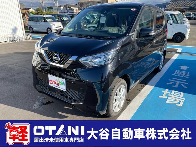 日産 デイズ Ｘ　ファイントーン　全周囲カメラ　クリアランスソナー