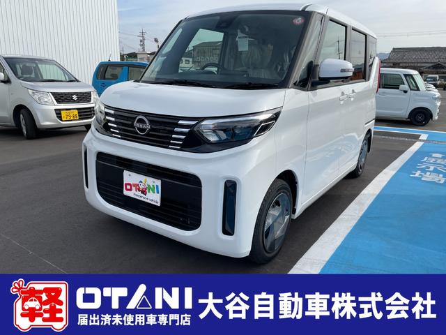 日産 ルークス Ｘ　全周囲カメラ　両側スライド　片側電動