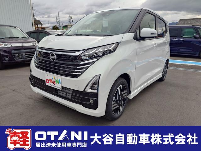 日産 デイズ ハイウェイスター　Ｘ　バックカメラ　クリアランスソナー