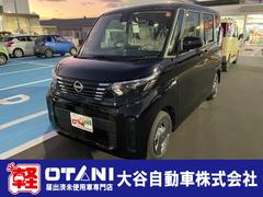 日産　ルークス　Ｓ　バックカメラ　両側スライドドア　クリアランスソナー