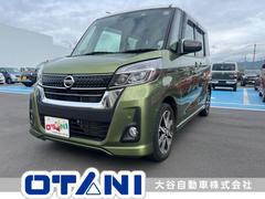 日産　デイズルークス　ハイウェイスター　Ｘ　Ｖセレクション　ドライブレコーダー