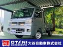ダイハツ ハイゼットトラック ジャンボエクストラ　クリアランスソ...