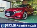マツダ ＭＡＺＤＡ３セダン １５Ｓ　ツーリング　純正ナビゲーショ...