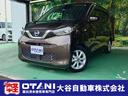 日産 デイズ Ｘ　クリアランスソナー　衝突被害軽減システム　キー...
