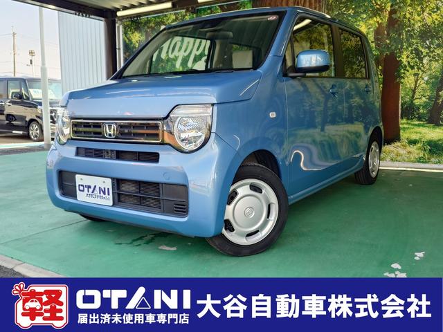 届出済・登録済未使用車をお探しなら大谷自動車へ！！ 軽自動車専門店「大谷自動車」南大阪・和歌山県、最大級の在庫がございます！