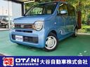 届出済・登録済未使用車をお探しなら大谷自動車へ！！ 軽自動車専門店「大谷自動車」南大阪・和歌山県、最大級の在庫がございます！