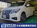 届出済・登録済未使用車をお探しなら大谷自動車へ!! 軽自動車専門店「大谷自動車」南大阪・和歌山県、最大級の在庫がございます!