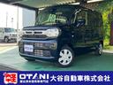届出済・登録済未使用車をお探しなら大谷自動車へ!! 軽自動車専門店「大谷自動車」南大阪・和歌山県、最大級の在庫がございます!