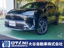 ヤリスクロス Ｚ　アドベンチャー　アルミホイール　オートライト　コーナーセンサー　横滑り防止装置　衝突被害軽減システム　電動格納ミラー　スマートキー　エアバッグ（1枚目）
