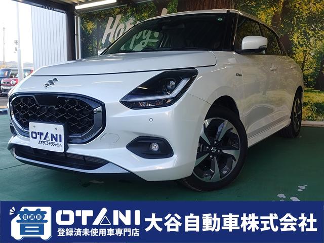 届出済・登録済未使用車をお探しなら大谷自動車へ!! 軽自動車専門店「大谷自動車」南大阪・和歌山県、最大級の在庫がございます!