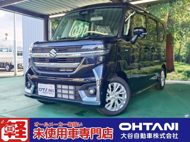 届出済・登録済未使用車をお探しなら大谷自動車へ！！ 軽自動車専門店「大谷自動車」南大阪・和歌山県、最大級の在庫がございます！