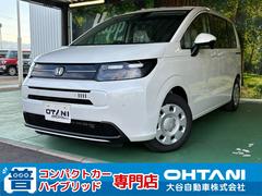 フリード エアー バックカメラ・電動スライドドア・電動パーキング・クルーズコントロール 衝突被害軽減システム 電動格納ミラー 横滑り防止装置 中古車画像